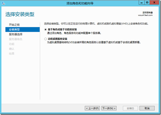 部署Windows Server Update Services 4.0_windows update_03