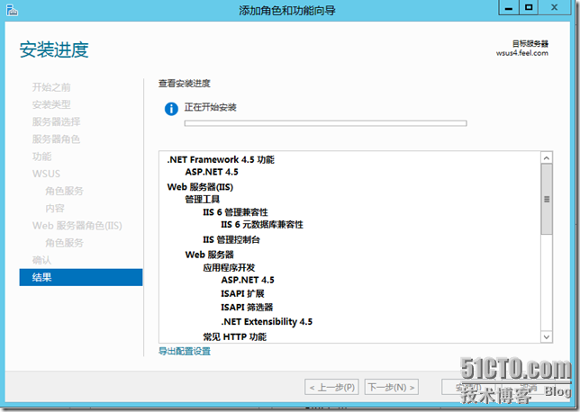 部署Windows Server Update Services 4.0_更新服务_13