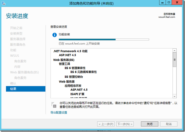 部署Windows Server Update Services 4.0_windows update_14