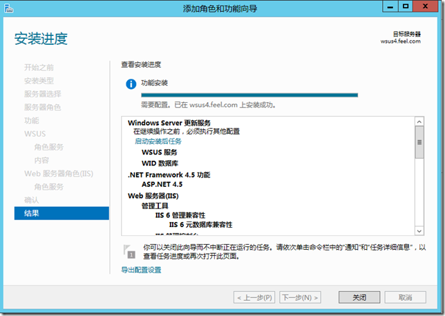 部署Windows Server Update Services 4.0_更新服务_15