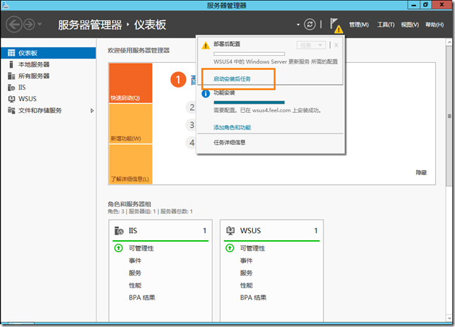 部署Windows Server Update Services 4.0_更新服务_16