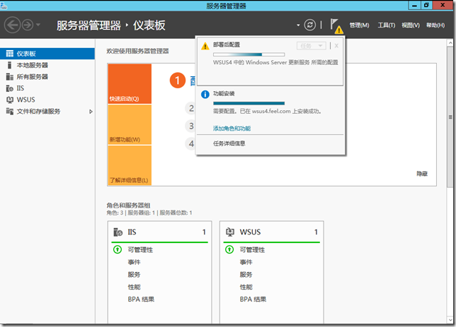 部署Windows Server Update Services 4.0_windows update_17