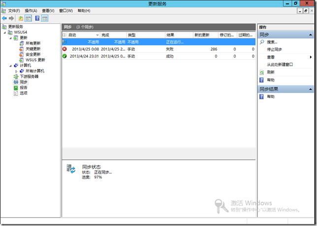 部署Windows Server Update Services 4.0_windows update_34