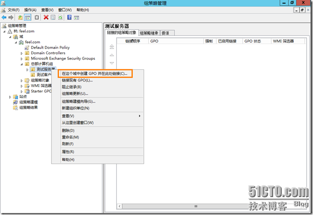 部署Windows Server Update Services 4.0_windows update_37