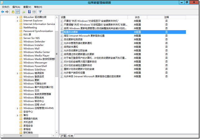 部署Windows Server Update Services 4.0_更新服务_40