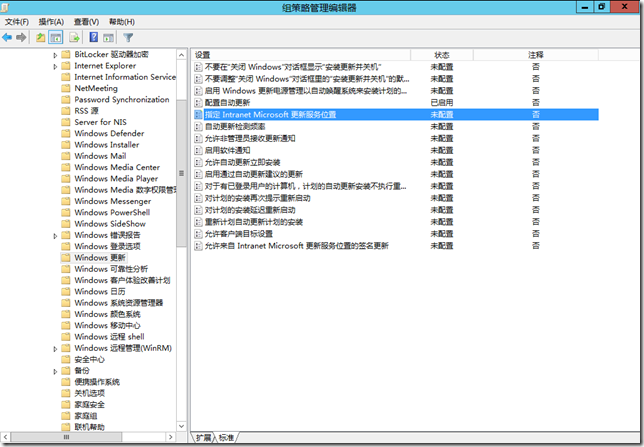 部署Windows Server Update Services 4.0_windows update_42