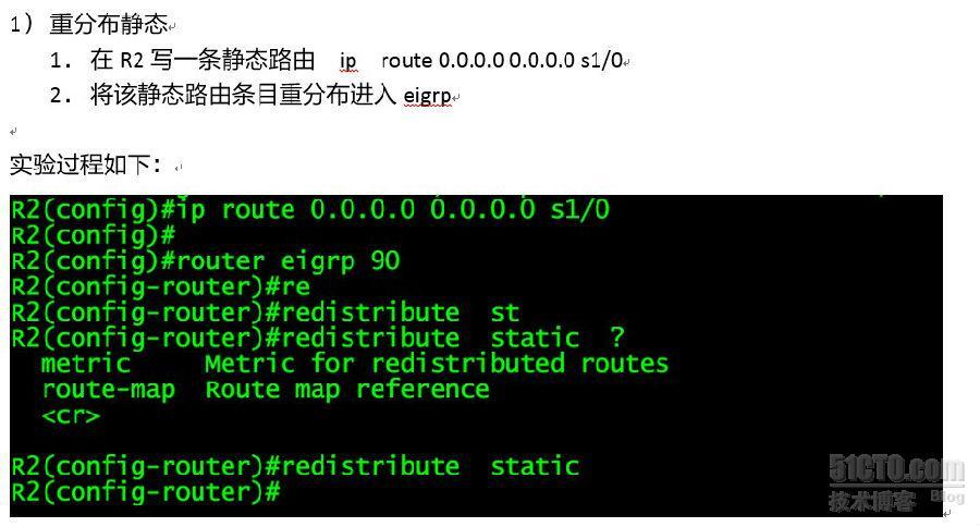 EIGRP传递默认路由_传递默认路由_03