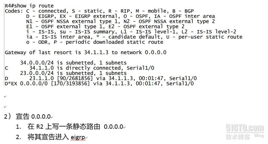 EIGRP传递默认路由_传递默认路由_06