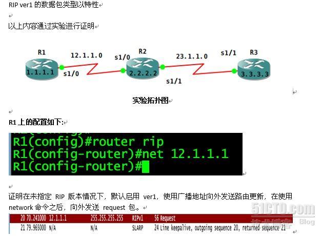 RIP 数据包类型 路由中毒_数据包类型