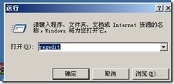 Windows系统重启后自动登录运行指定的windows程序 _Microsoft