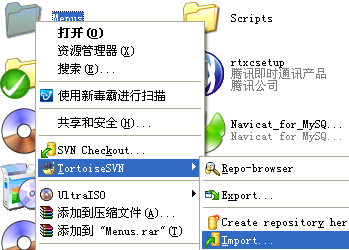 svn+apache+ssl_svn