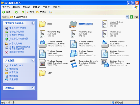 基于Windows Server 2008 系统搭建winmail邮件系统_Winmail 邮件系统_05