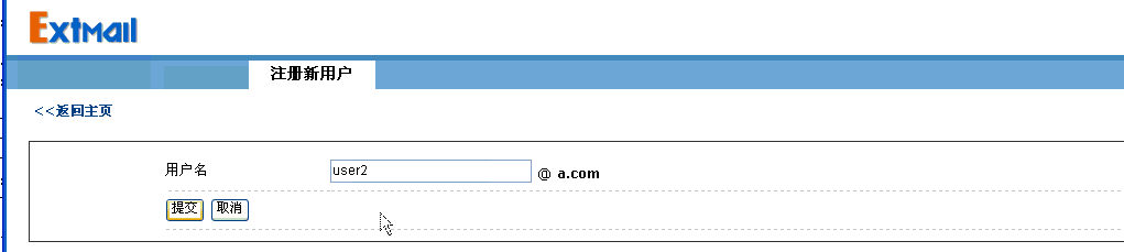 基于虚拟账号的邮件系统postfix+extmail+extman_extman_72