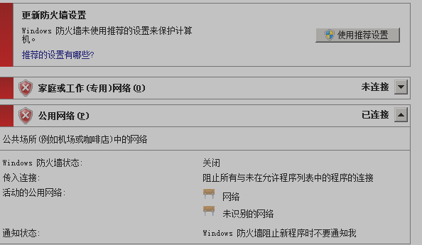 vsphere client 无法连接Vcenter主机_Vcenter 无法正确连接_02