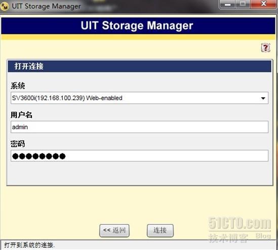 UIT-SV3600i-D/Storage Manger  RAID5以及IP-SAN（iscsi）配置_UIT-SV3600i-D Storag_04