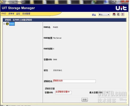 UIT-SV3600i-D/Storage Manger  RAID5以及IP-SAN（iscsi）配置_UIT-SV3600i-D Storag_08