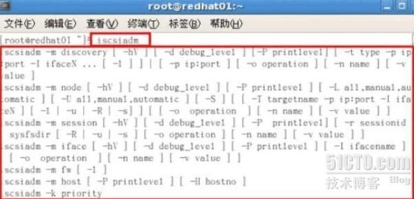 UIT-SV3600i-D/Storage Manger  RAID5以及IP-SAN（iscsi）配置_UIT-SV3600i-D Storag_14