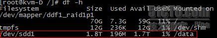 UIT-SV3600i-D/Storage Manger  RAID5以及IP-SAN（iscsi）配置_UIT-SV3600i-D Storag_19