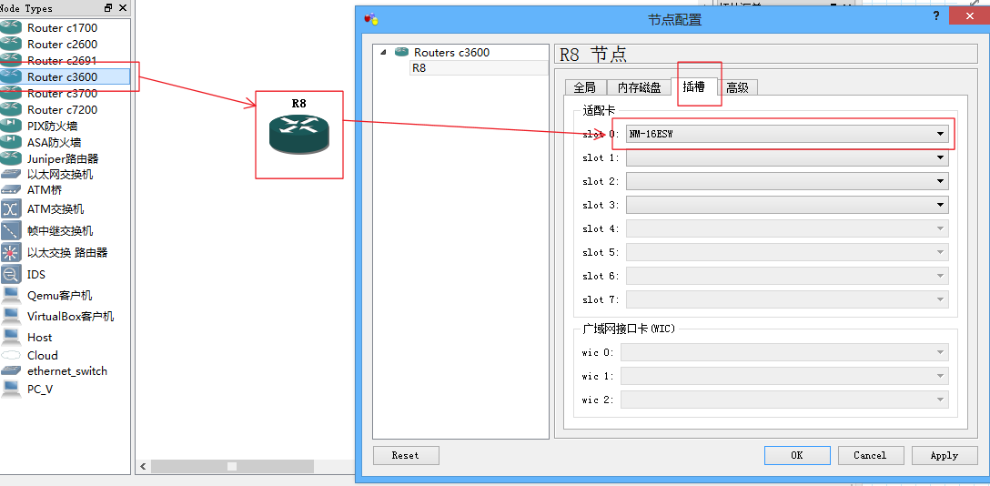 使用GNS3模拟交换机和PC_模拟器_03