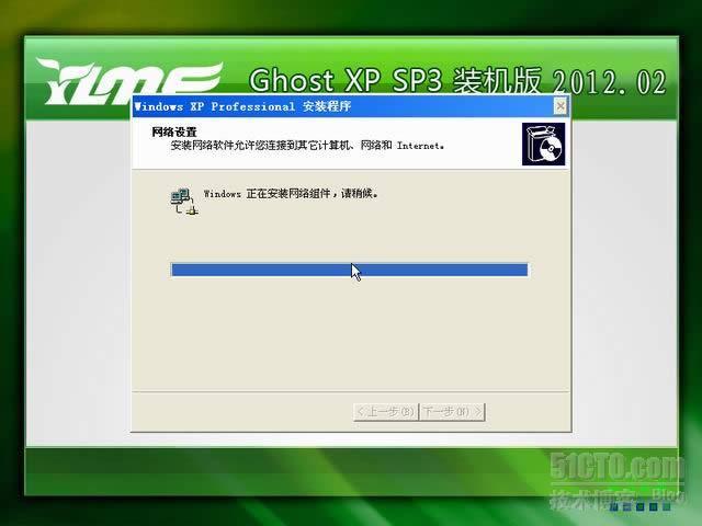 雨林木风GhostXP_SP3情人节装机版2012.02_Windows_03