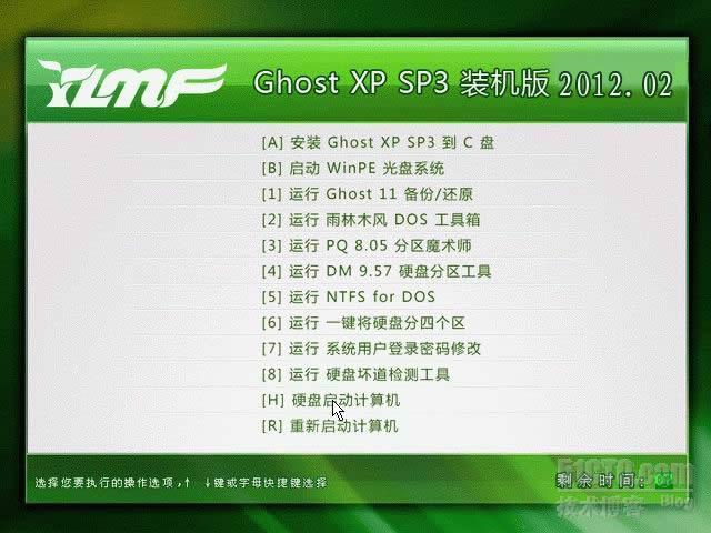 雨林木风GhostXP_SP3情人节装机版2012.02_Windows_02