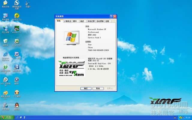 雨林木风GhostXP_SP3情人节装机版2012.02_Windows_04