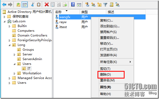 Windows2012的AD回收站功能    _Windows2012的AD回收站功能 _03