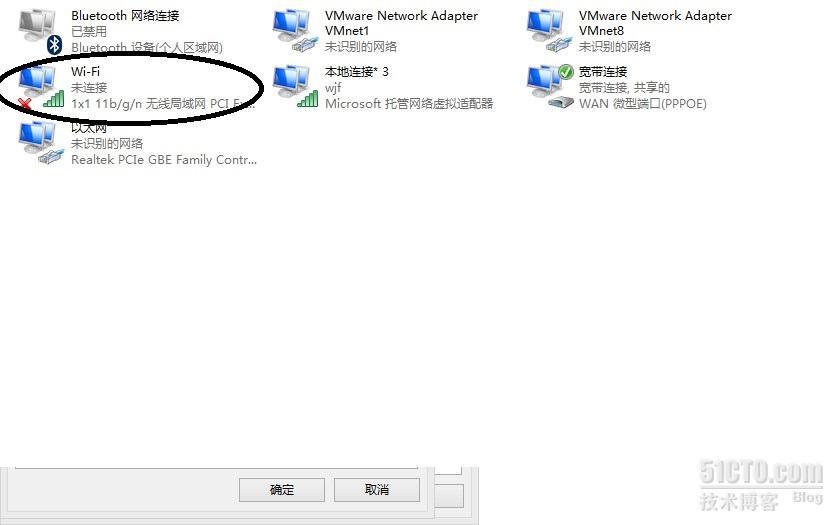 Win8 配置无线热点_wifi_05