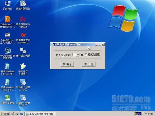 Windows XP SP3 简体中文正式版 2010 贺岁版_控制器_05