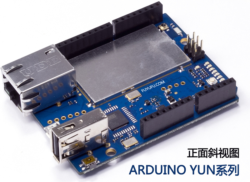 arduino整合wifi功能系列arduinoyun介绍(1)_arduinoyun