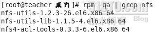 RHEL6.3配置文件共享（1） NFS服务_文件共享