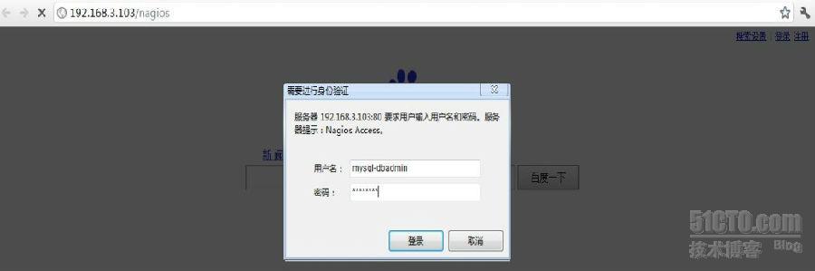 Nagios安装配置手册_nagios_11