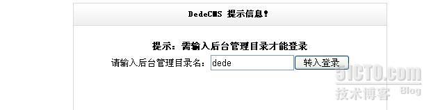 dede(织梦)cms 后台文章缩略图上传问题_缩略图