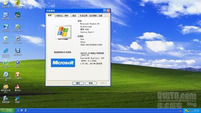 电脑公司GHOSTXP_SP3特别版V2012.02_电脑公司_05