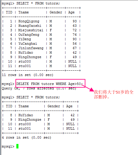 mysldump数据的完全备份+增量备份+故障后的恢复_mysqldump_05