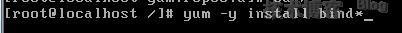 linux下yum的搭建（redhat5）_redhat_05