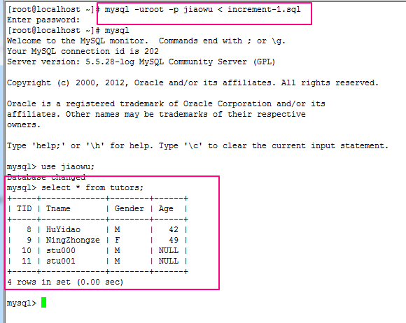 mysldump数据的完全备份+增量备份+故障后的恢复_mysqldump_09