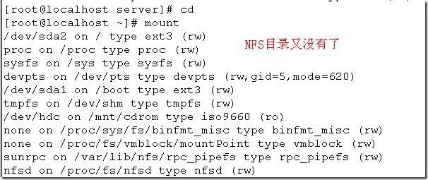 NFS:Linux中最简单且实用的服务_linux_10