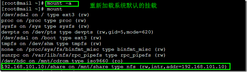 不同系统平台之间（Linux与Linux、Linux与Unix）利用NFS实现文件共享方法_border_11