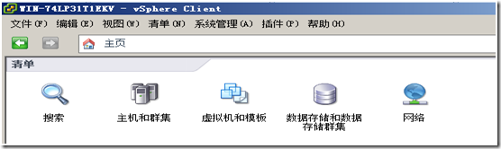 Vsphere 详解之 虚拟交换机 （九）_虚拟机_03