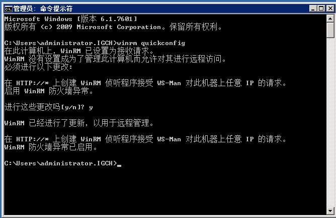 Exchange2007-Exchange2010升级-03 Exchange2010 CAS、HUB的部署_Exchange2007-Exchang_07