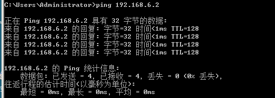 《网络常用命令》_网络