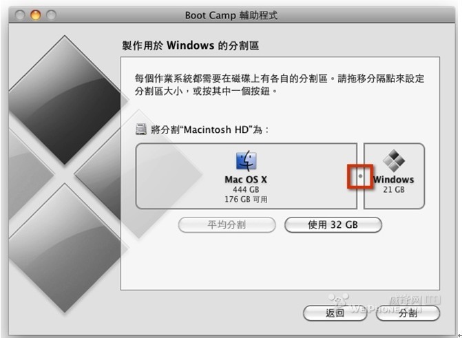 苹果电脑如何安装windows_如何_04