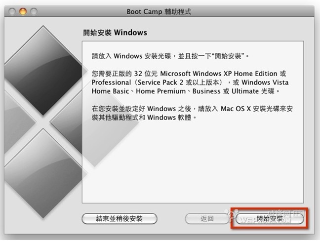 苹果电脑如何安装windows_windows_05