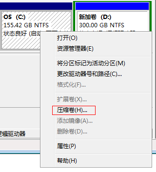 Windows7 如何分离逻辑分区_Windows7_03