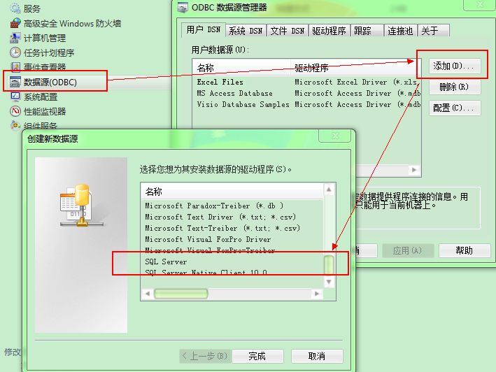 数据库程序设计01_jdbc-odbc_03