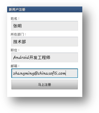 Android中的Intent标准跳转应用       _标准跳转_05