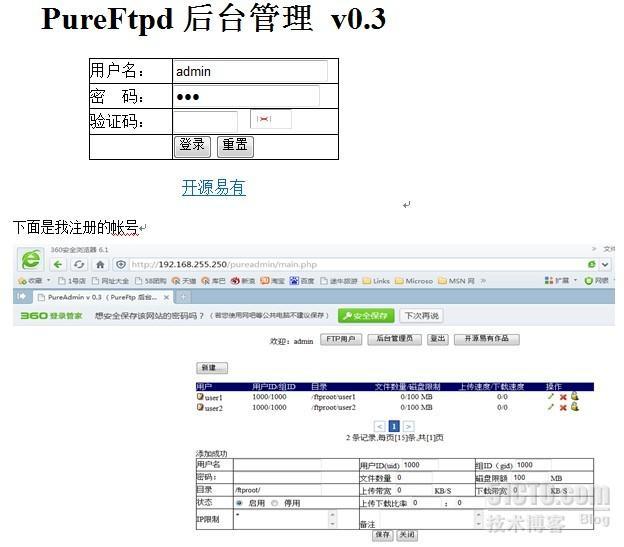 pure-ftp的配置_pure-ftp的配置