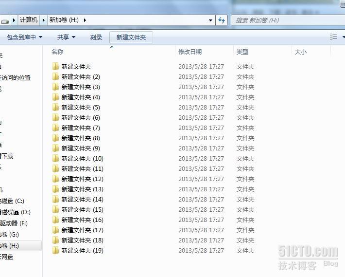 核心安全CDP设备使用_iStorage Server_05