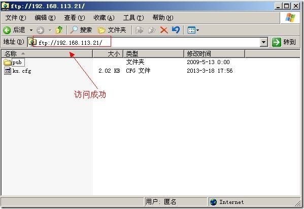 iptables+layer7+squid:实现高性能软件防火墙_layer7_20